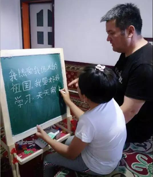 【援疆警察说】我们眼中的“他们”